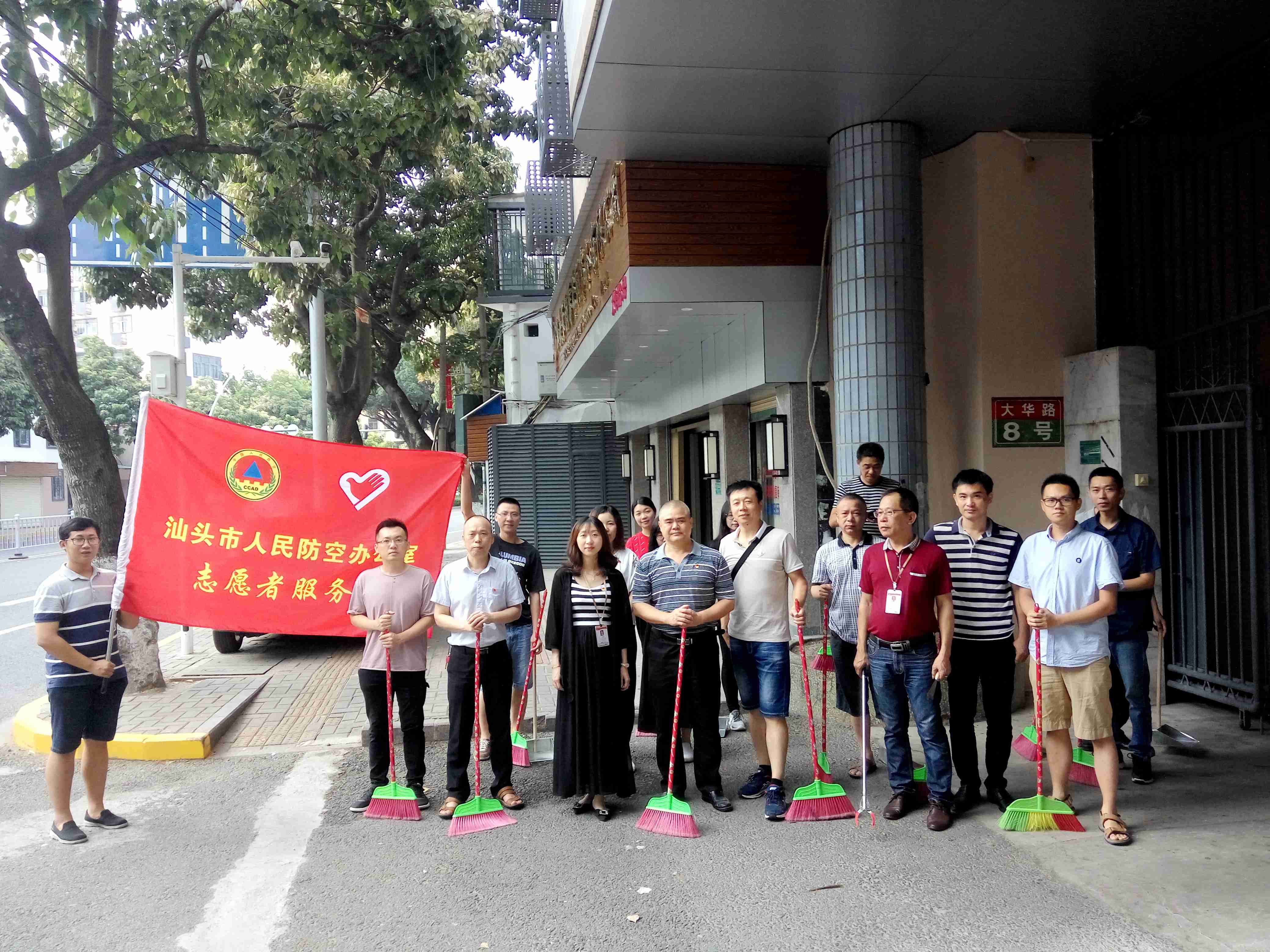 /website-webapp/ewebeditor/uploadfile/20180806172637967